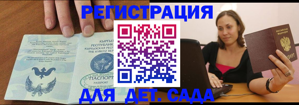 прописка поиск в Кашине