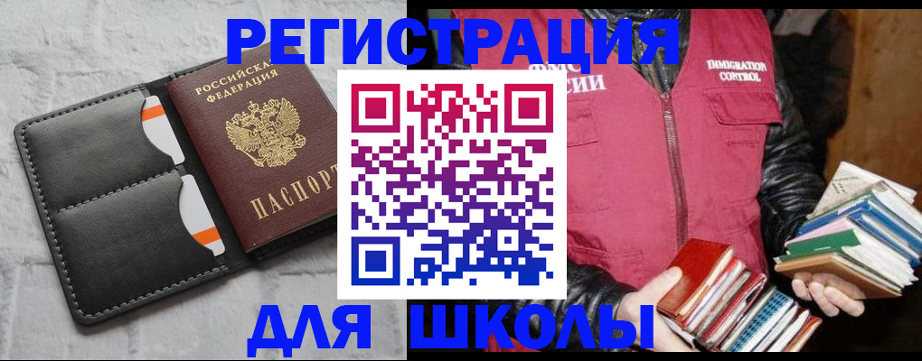 регистрация для дет. сада в Кашине