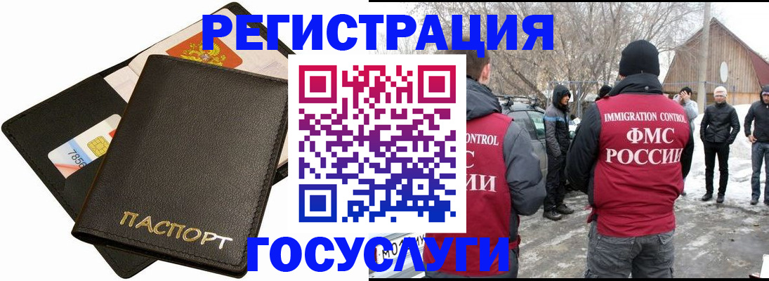 регистрация для дет. сада в Кашине