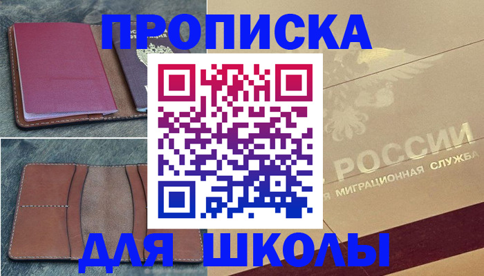прописка поиск в Кашине
