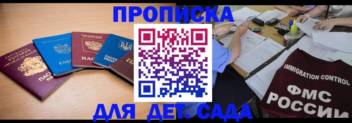 найти адрес прописки в Кашине